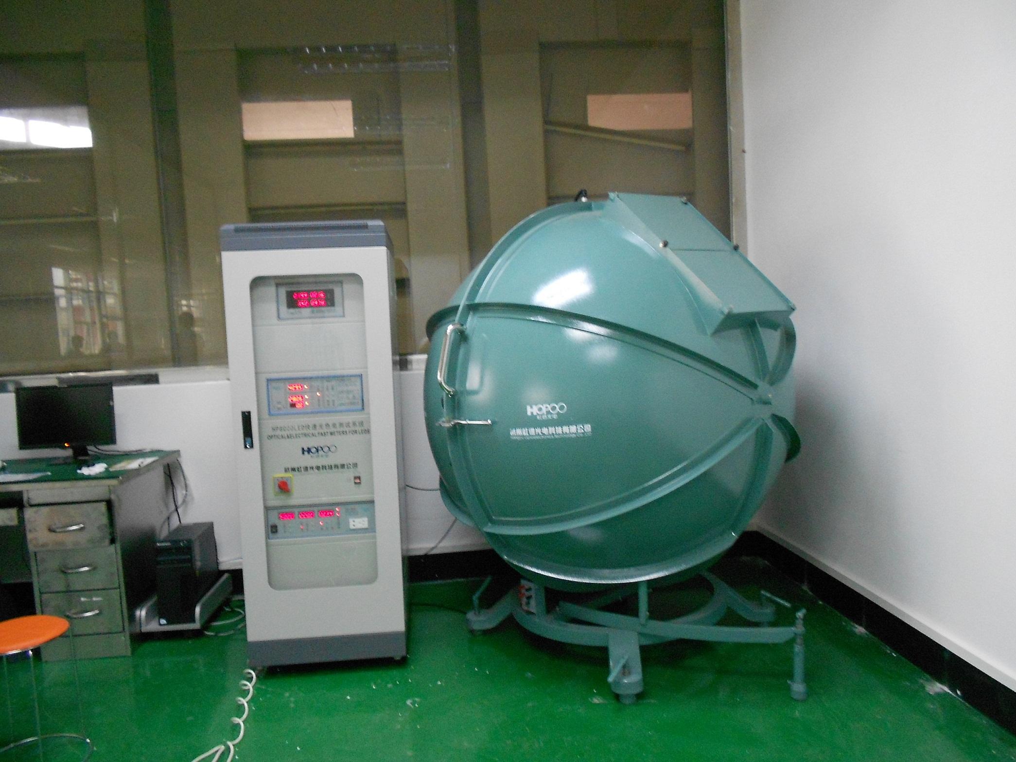 安全性能实验室